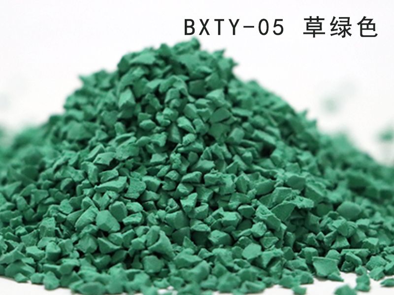 EPDM彩色颗粒_草绿色