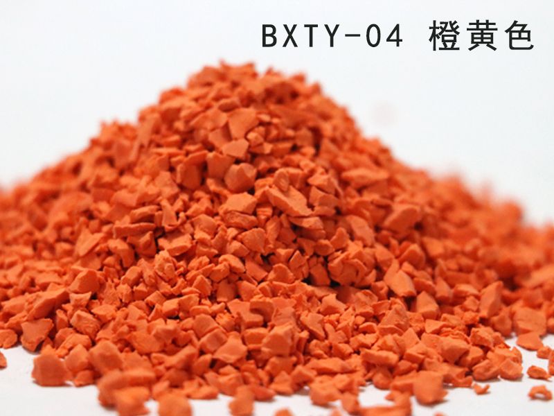EPDM彩色颗粒_橙黄色