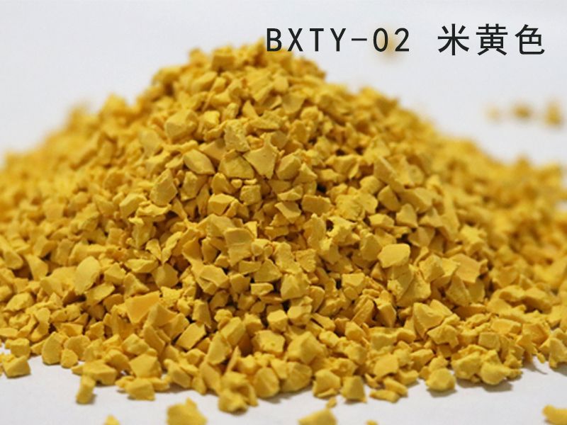 EPDM彩色颗粒_米黄色