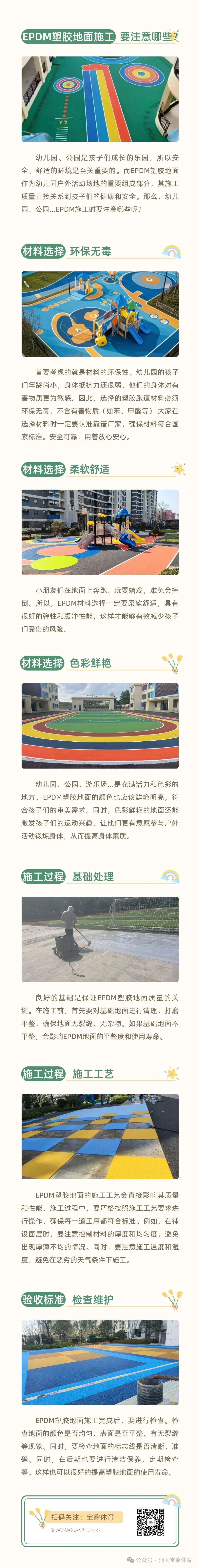 微信图片_2026-01-09_161324_134